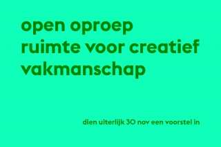 OpenOproepruimtevakmanschap30nov_th.jpg OpenOproepruimtevakmanschap30nov_th.jpg