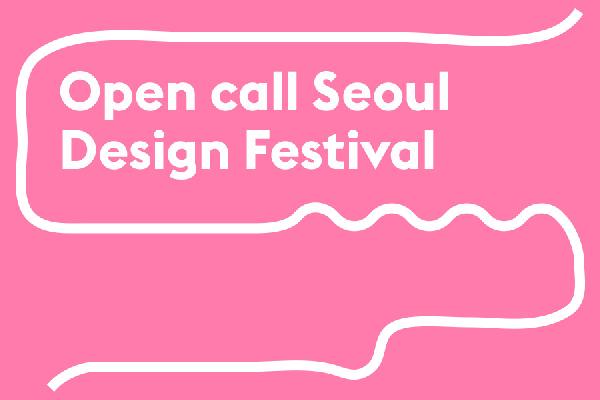 SeoulDesignFestival_EN.jpg