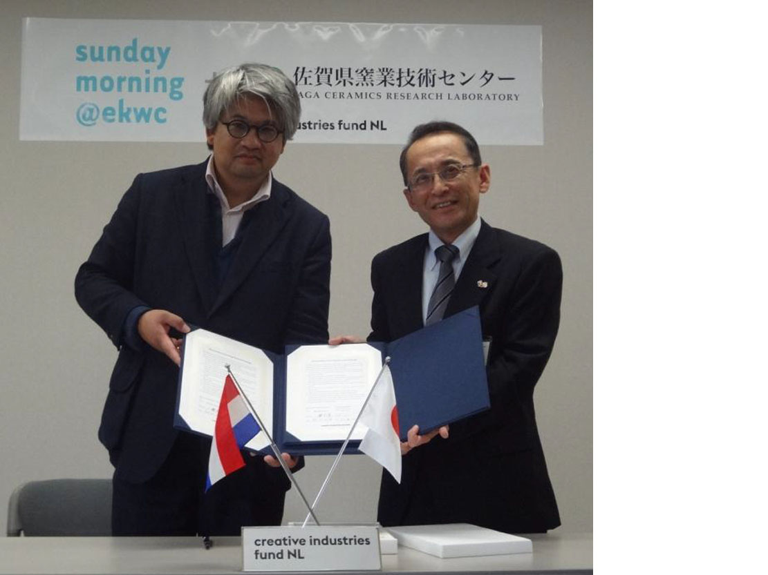 Uitwisseling Japan - NL op gebied van Arita keramiek EKWCandSagaCeramics.jpg