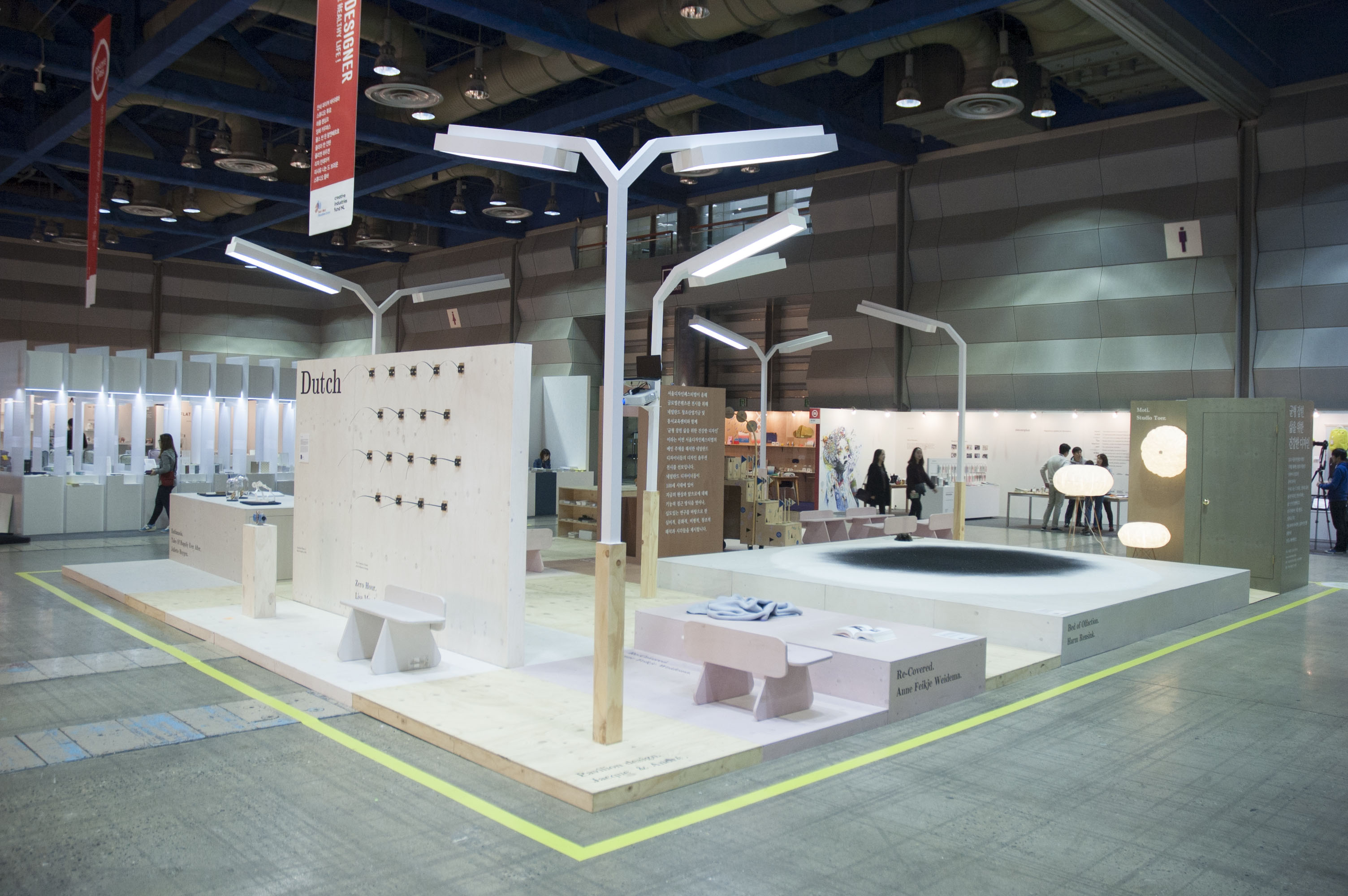 Report #2 Seoul: The Holland Pavilion HollandPavilionmetvooraanprojectRecovere.jpg