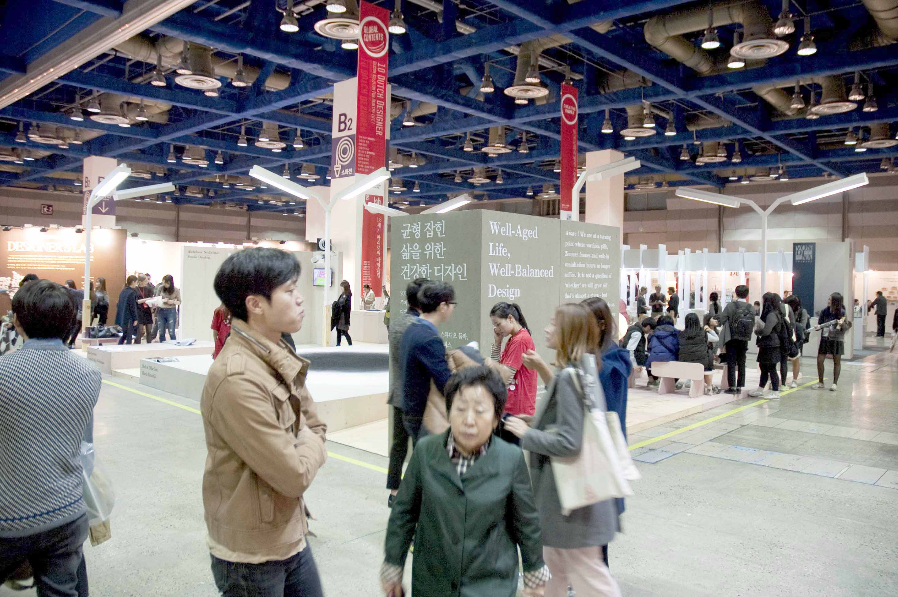 Report #2 Seoul: The Holland Pavilion SeoulHollandPavilionPhoto2byJacquesandre.jpg