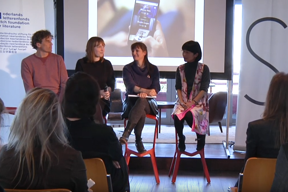 Projectpresentaties Literatuur op het Scherm pingpongliteratuurophetscherm2018.png