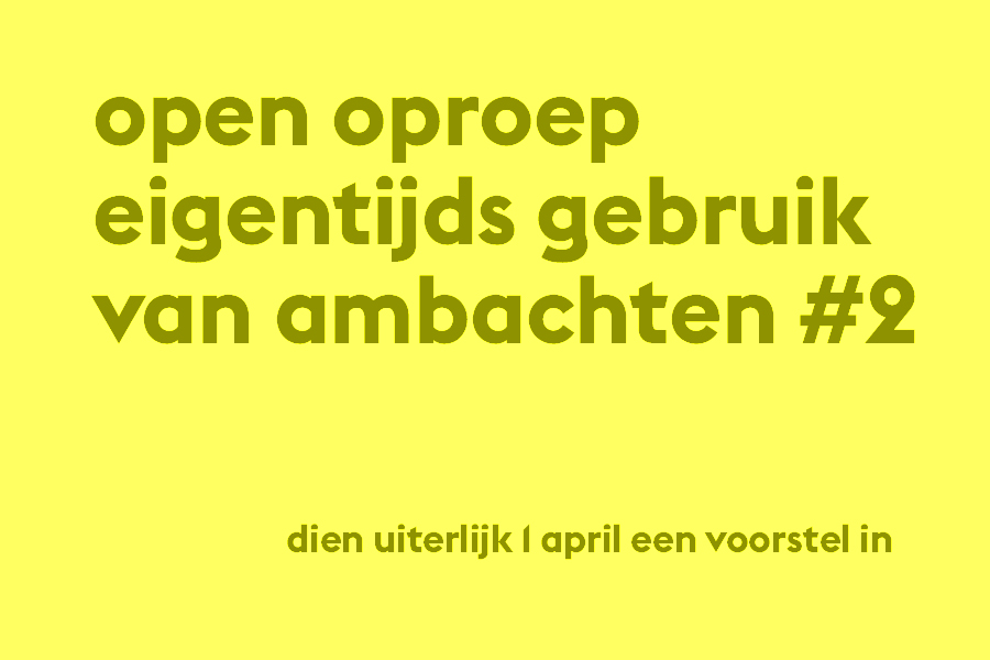 Open Oproep Eigentijds gebruik van ambachten #2 ooambachten2.jpg