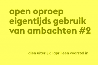ooambachten2_th.jpg ooambachten2_th.jpg