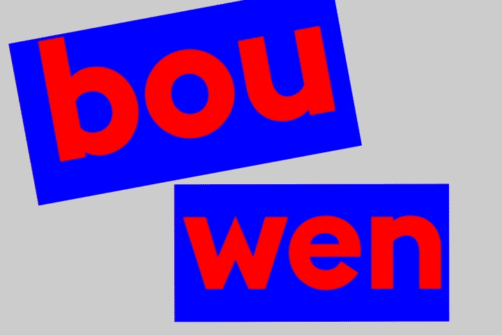 Aankondiging: Open Oproepen Bouwen aan talent batwebsite.gif