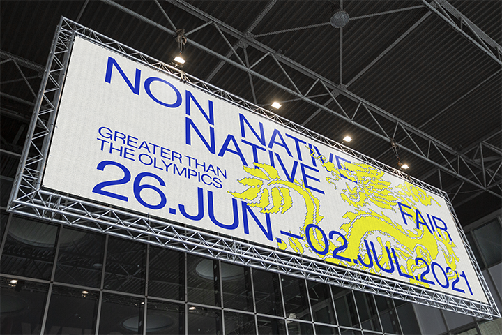 Interview Non Native Native | NNN Fair mockupbillboard.png