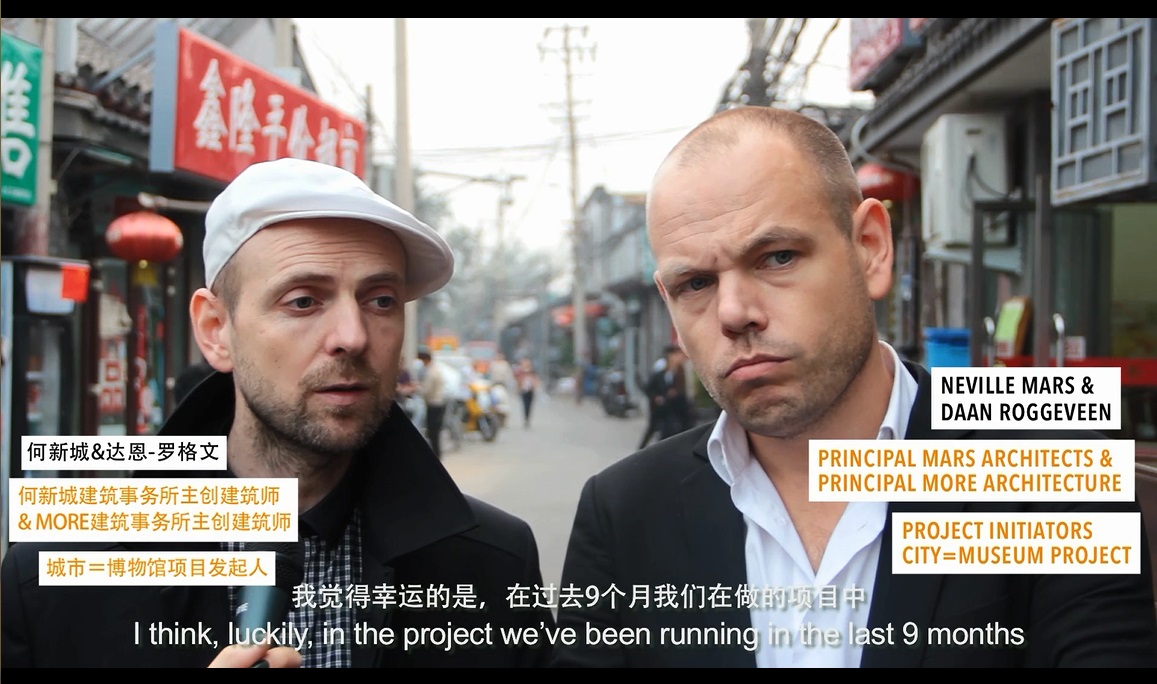 Video Dutch Approach bij Beijing Design Week video07.jpg