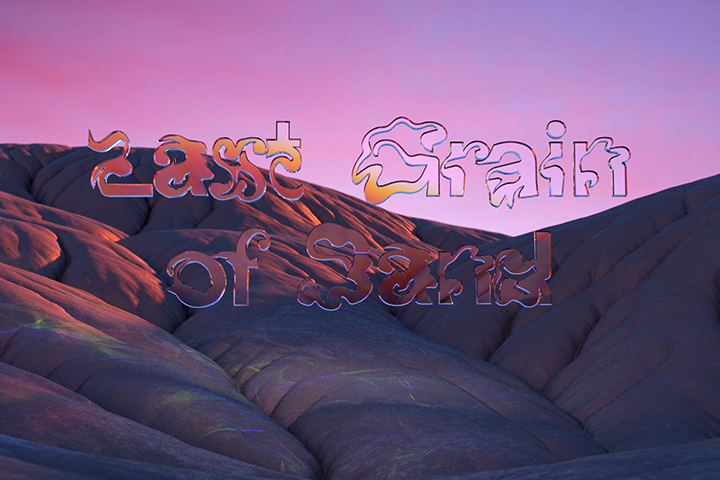 Post Now Series: Last Grain of Sand postneon.jpg